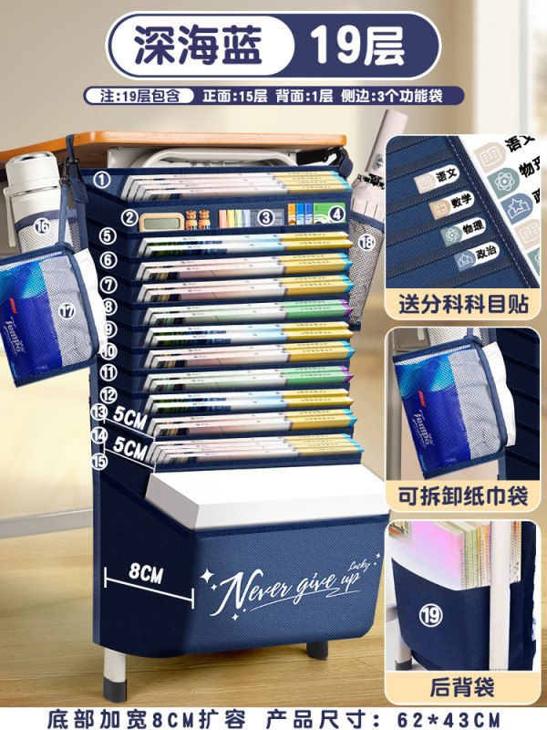 挂书袋大容量桌边书袋课桌旁侧面收纳置物书架神器书桌侧边侧挂袋|undefined