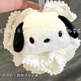 可爱帕恰狗大号沐浴球圆点花边少女洗澡泡泡球搓背神器创意浴球