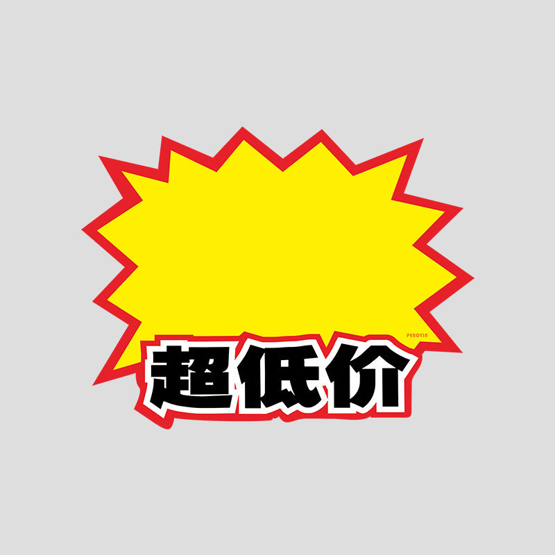 No. 82