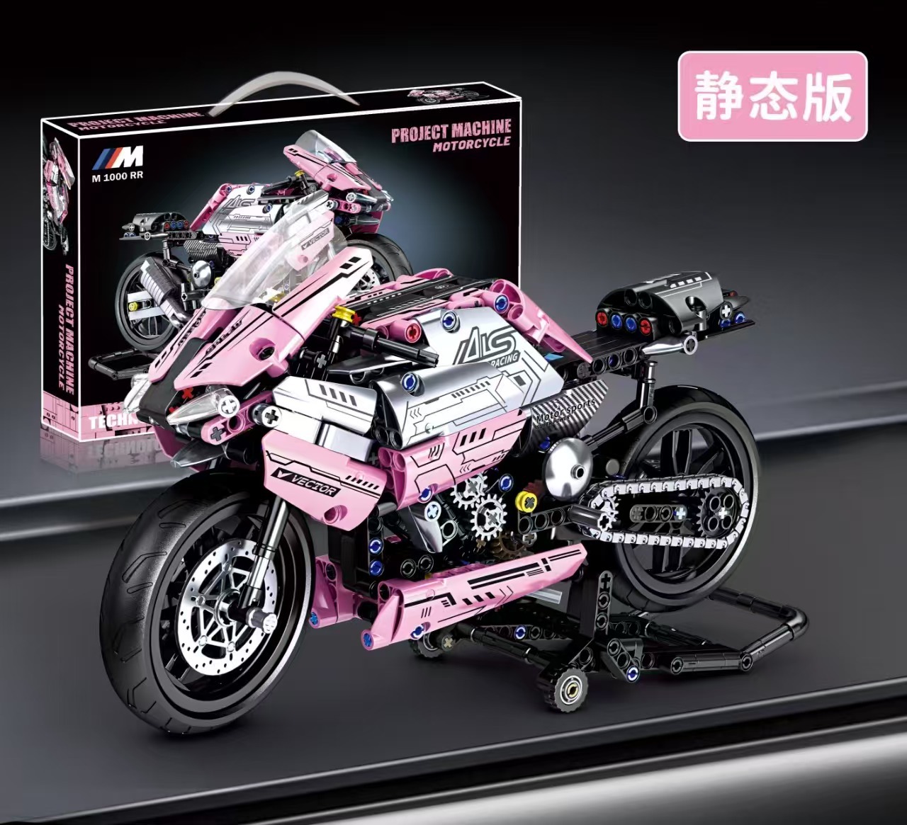 Compatible con bloques de construcción Lego cyberpunk 911 Rambo Starry Sky Kini coche deportivo juguete para niños modelo de coche de control remoto