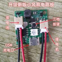 С�L���·���ֳ�ʽ�첱���3�n��늱�ݳ��k��������USB����ͨ��