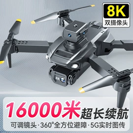 遥控飞机;飞行器玩具;其它电动玩具