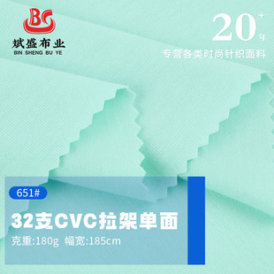 �F؛CVC���܆��溹�� 32֧�ޜ�]����ᘿ��� ����180g����T������