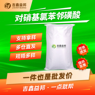 �������ȱ������� 96-73-1 Ⱦ�����g�w �������