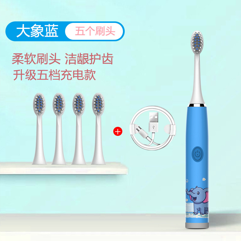소형 코끼리 블루 충전 모델 [5 브러시 헤드 + USB 충전 라인]