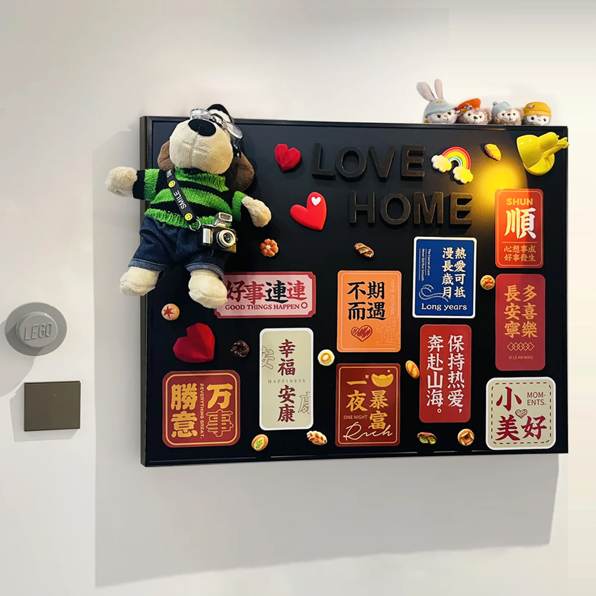 电表箱装饰画掌门狗磁吸黑板画新年愿望氛围感红色电源开关盒遮丑