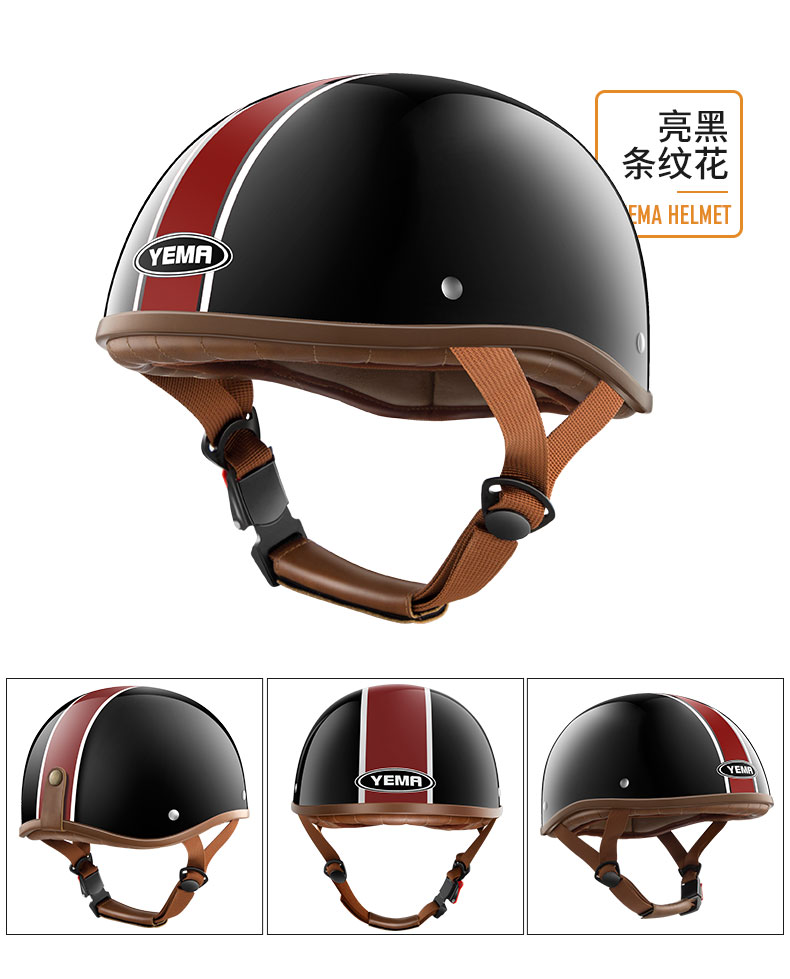 3C Certified Electric Motorcycle Helmet Men's Retro Half Helmet