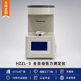 电阻测量仪表;参数测试仪器;测定仪