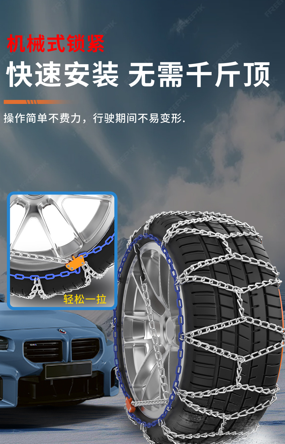 Car Tire Self-Locking Anti-Skid Chain, Universal for Small Cars, Off-Road Vehicles, Suvs, Suitable for Snow, Does Not Damage Tires, Kn Emergency