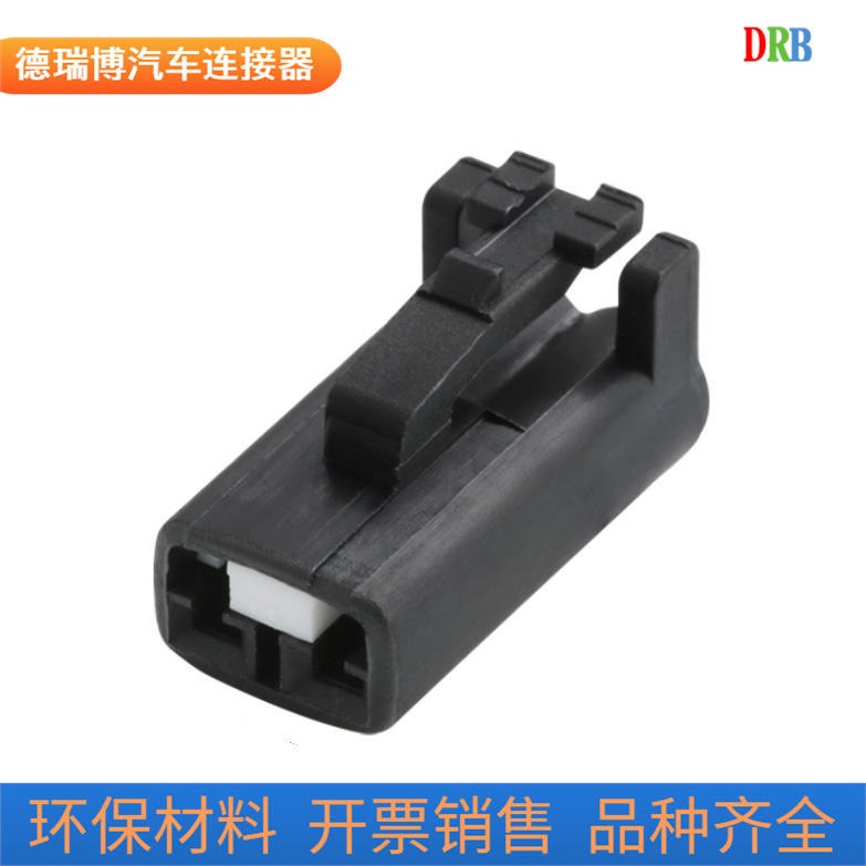 2P矢崎汽车连接器7283-7029-40护套接插件线束插头DJ7029Y-2.2-21