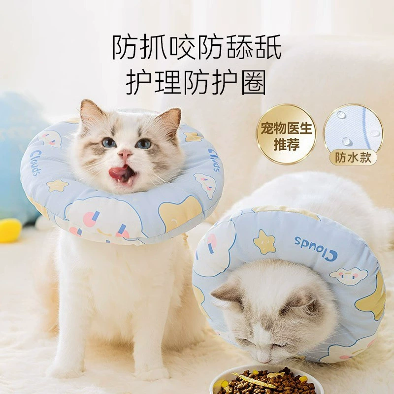 Кольцо Элизабет, стерилизационный мягкий ошейник для кошек и собак, послеоперационный защитный головной убор против укусов, принадлежности для Ошейников для домашних животных