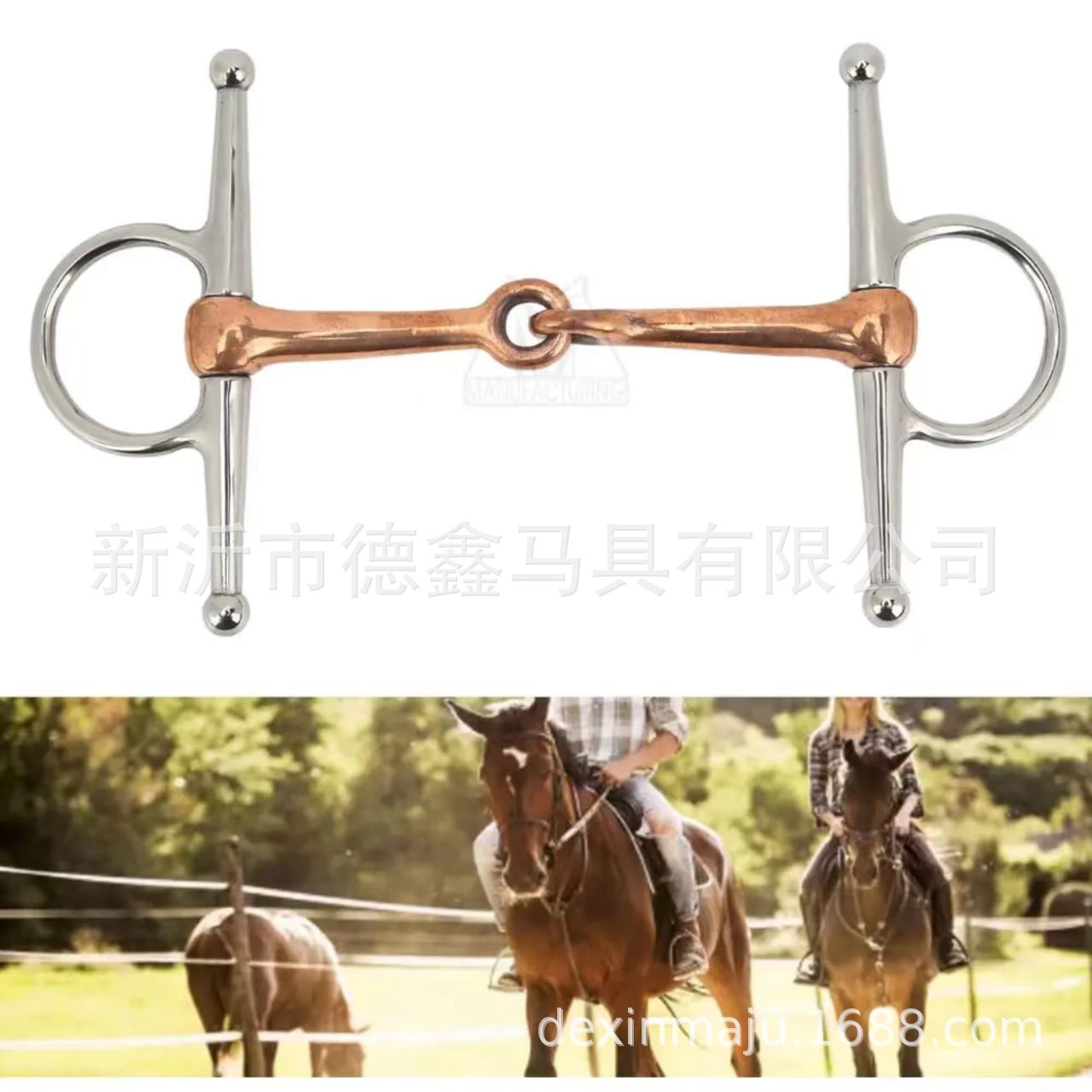 304不锈钢红铜马术衔铁 骑马马口衔 英式美式马具配件 马嚼子