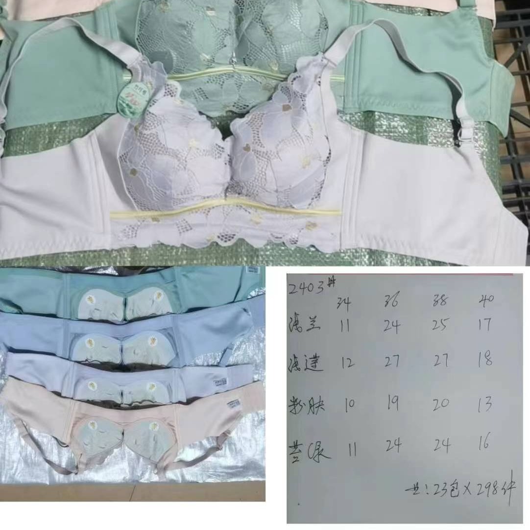 Nuevo sujetador de alta calidad de moda de encaje jacquard transpirable y cómodo ajuste lateral de pecho de botón múltiple ropa interior mujer