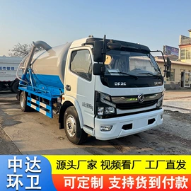 工程建筑机械;吸污车;装载机械