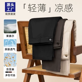 男式西服套装;男式衬衫;男式西裤