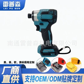 电动扳手;电动角磨机;手电钻