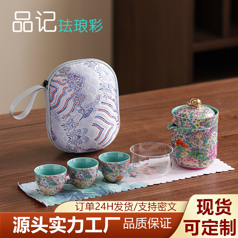 携帯バッグ旅行茶器セット一本三杯ガラス快客杯陶磁器工夫ティーポット熱くないコップ|undefined