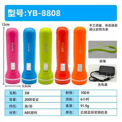 Flashlight Flashlight Strong Light: UV fənərlər - flashlight-yb-8808-lithium-battery-random-color
