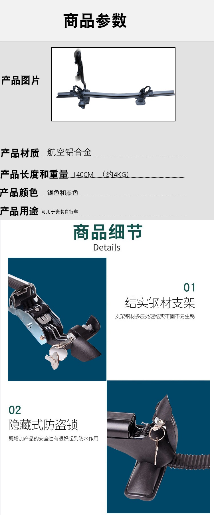 Roof Bike Rack Car Universal Car Crossbar Mountain Bike Luggage Rack Suv Car Fixed Balance Car