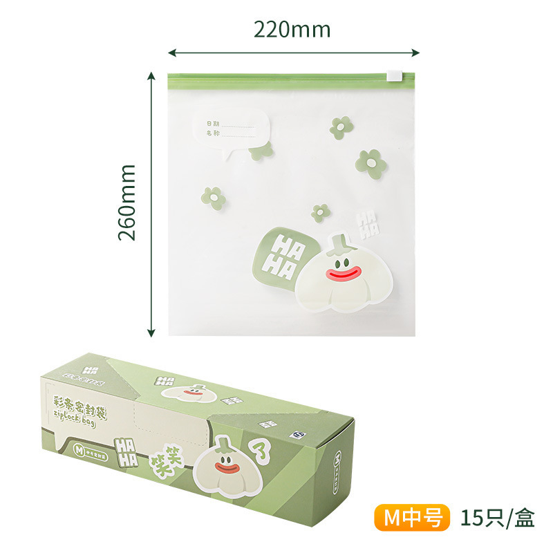 卡通密封袋食品级保鲜袋家用自封袋塑封加厚冰箱冷冻专用收纳袋子|undefined