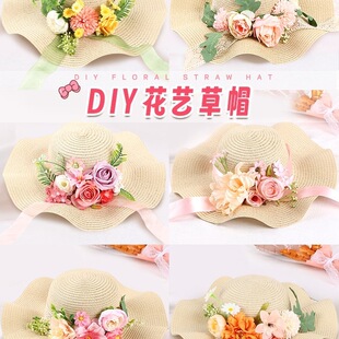 ��ˇ��ñ�ֹ�diy���ϰ�Ů��2025�¿߅��ꖷ���ñ�ӽ̎�������