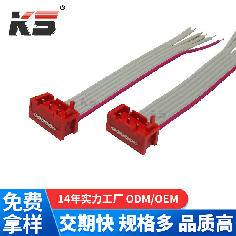 连接线厂TYCO 1-215083-0 RED MICRO MATCH IDC 配2651灰排线