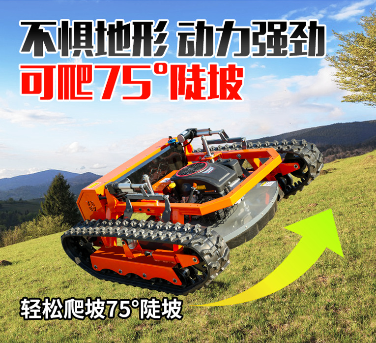 割草机详情页_04