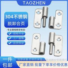 ���P�304Óж��퓿ɲ�жʽ�q朷��w��퓙��Tƽ�_��� 늙����q�