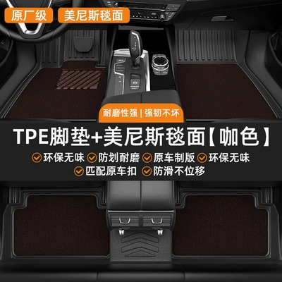 New Model, Wear-Resistant, Waterproof, Non-Slip, Universal Foot Pad - double-layer-black-thickened-tpe-foot-pad-brown-chiness
