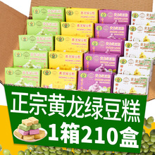 Խ���S���G����Ĩ��������ζ�خa�M�ھW�t���e��ʳ��ʽ���c