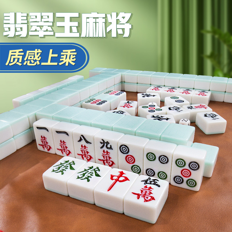 Home-use mahjong tiles, hand-crafted, first-class high-end, large and medium sizes, high aesthetic value, No. 44 medium-sized Guangdong Hongzhong mahjong tiles Home-use mahjong tiles, hand-crafted, first-class high-end, large and medium sizes, high aesthetic value, No. 44 medium-sized Guangdong Hongzhong mahjong tiles