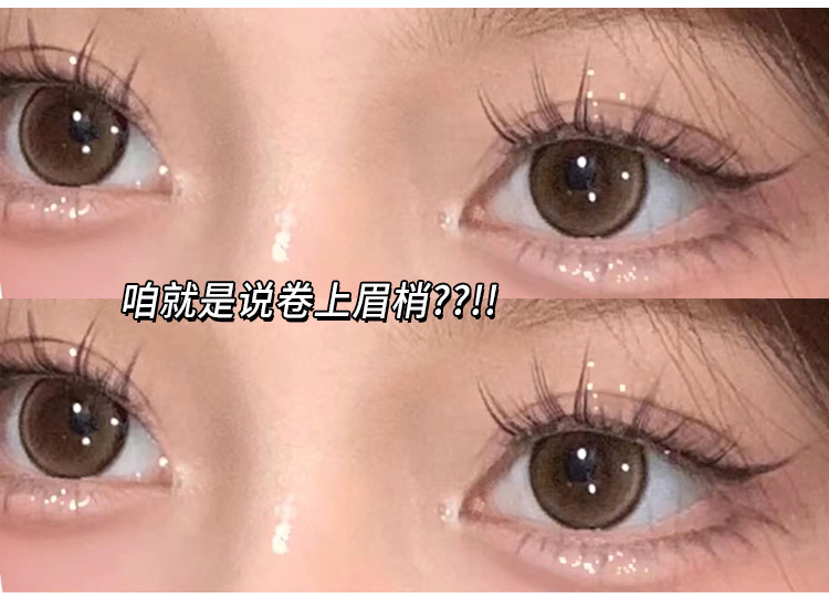 Mengjie Shangpin large-capacity cat series Fairy natural false eyelashes, Devil Cat series single cluster segmented eyelashes wholesale Application Scenario