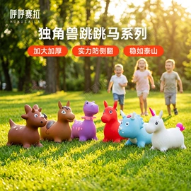 棒球;匹克球拍;匹克球