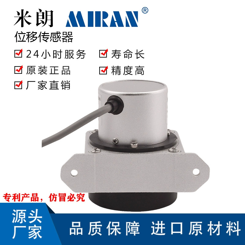 ����WEP-S-1000mm����ʽλ�ƴ������߾��ȱ�����բ�ſ������ѷ��