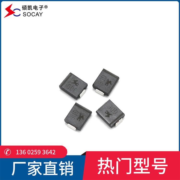 【FAE指导选型】硕凯瞬态电压抑制二极管SMCJ140CA_贴片封装TVS管