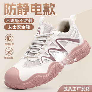 ���o�Ь�o���^Ů����վ��ȫЬ�r���p���ļ�͸����ӏS��������Ь