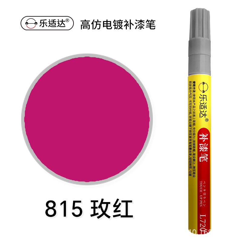 815 rose red