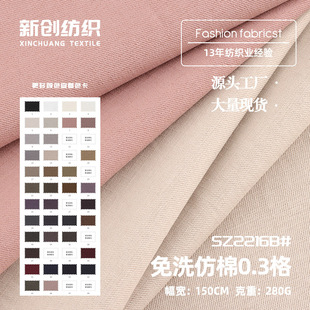 280g��ϴ����0.3���� ���⏗���\�����bѝ�� Ƥ�w���\�]�󿗲�