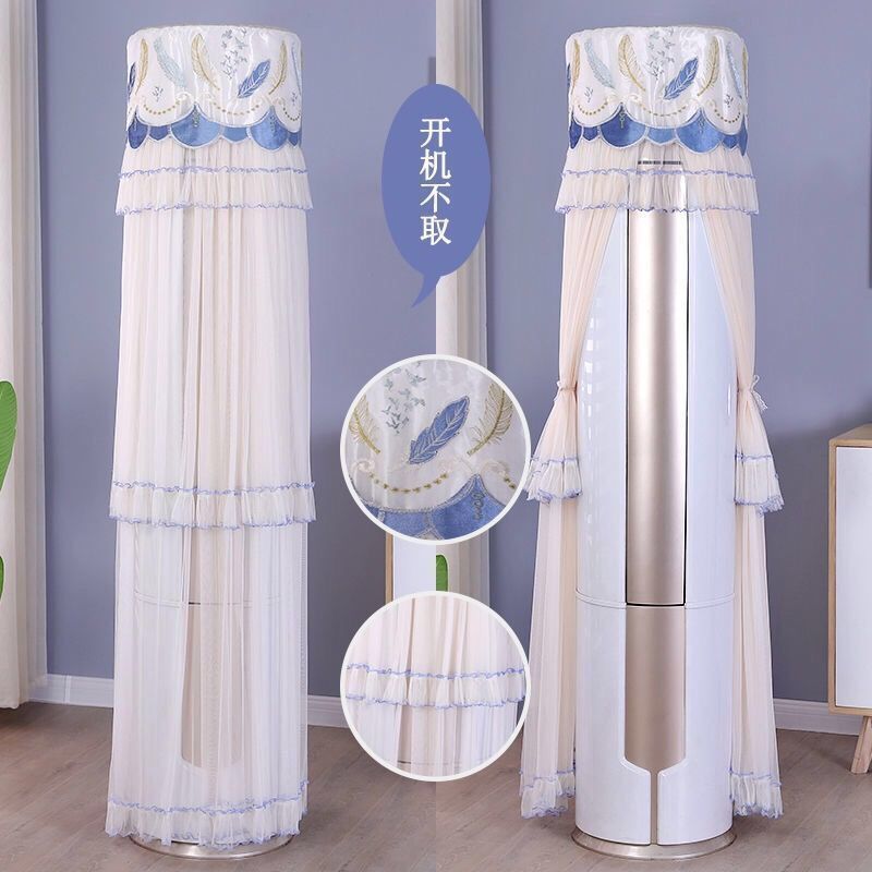 空调防尘罩立式柜机罩格力美的圆柱海尔开机不取通用|undefined