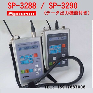 SP-3288 SP-3290  С�ͺ��������z�y�x�ܽ����Ӌ