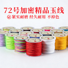 ���ܾ�Ʒ72̖�񾀾����K��朵���diy�����ֹ��������龀�����l