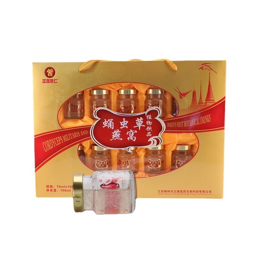 Fresh Bird's Nest and Cordyceps Plant Beverage Gift Box (70ml*10 Bottles) - Nutritious Bird's Nest for Middle-Aged and Elderly - Wholesale