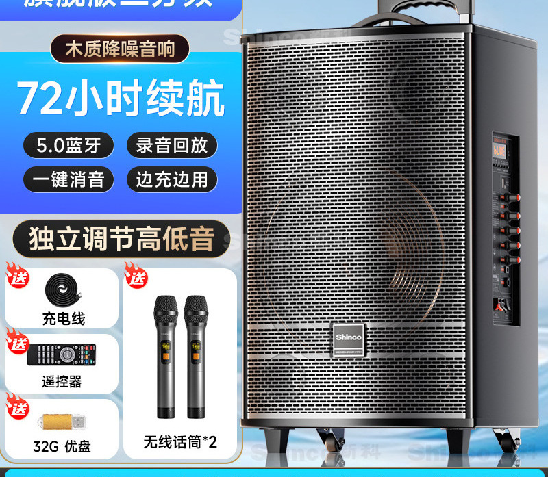 スクエアダンスオーディオ 2025 新しい屋外カラオケ専用ハイパワートロリースピーカー Bluetooth プロフェッショナルパフォーマンス|undefined