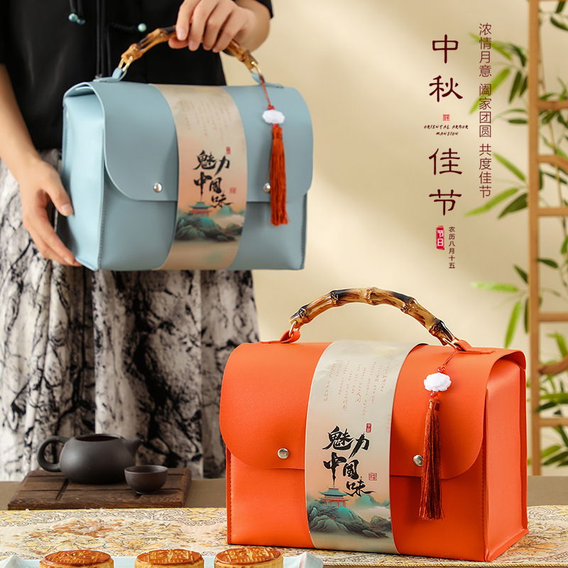 中秋礼品包装盒8颗10颗婚宴高端商务伴手礼套装皮质节庆通用空盒