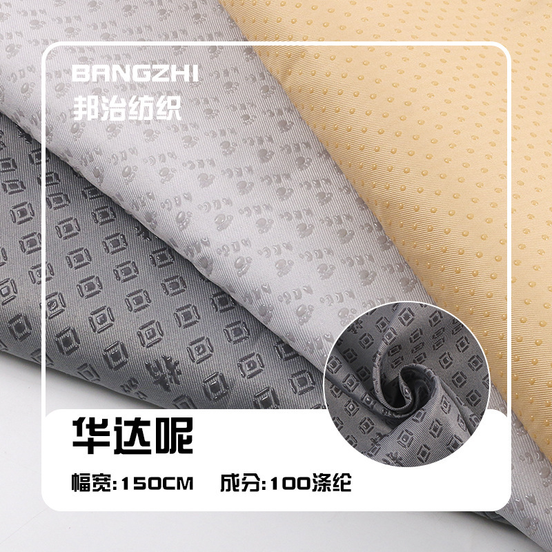 In-Stock Twill Gabardine Anti-Slip Fabric for Sofa Covers, Car Seat Cushions, Pet Beds, and Upholstery In-Stock Twill Gabardine Anti-Slip Fabric for Sofa Covers, Car Seat Cushions, Pet Beds, and Upholstery