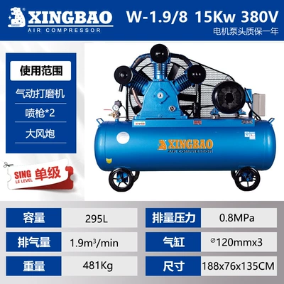 Hava kompressorları — Air Pump 220V Air Compressor - w-198-three-phase-single-stage