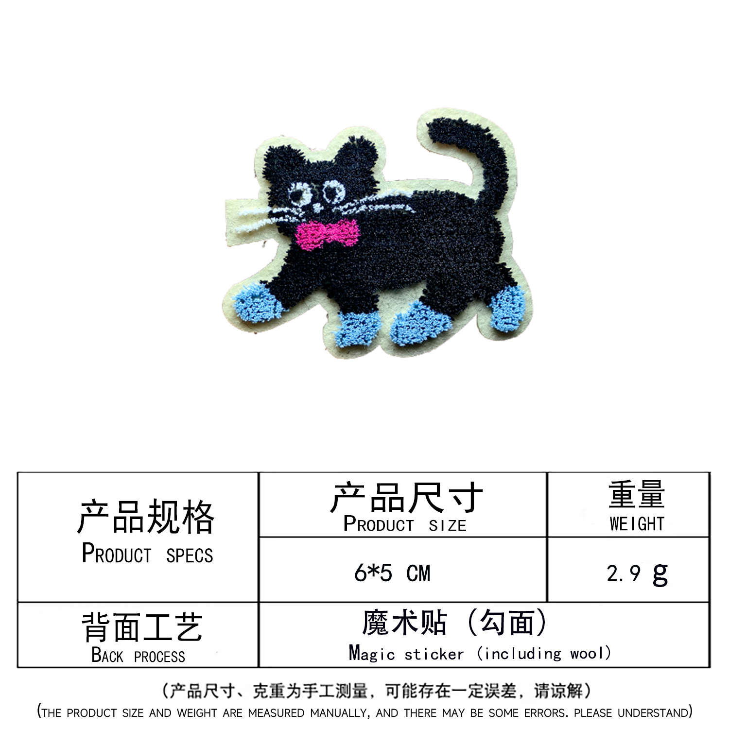 새끼 고양이 칫솔 자수(벨크로 후크 표면)