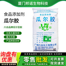 �Ϡ��z���� ʳƷ������Ʒ�������Ʒ ���턩�黯�������� �Ϡ��z