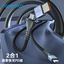 �m���O��PD����������һ�֙CLighnting��늾����type-c�D�ӿ�