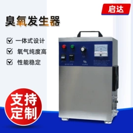 水杀菌消毒;空分设备;空气净化器